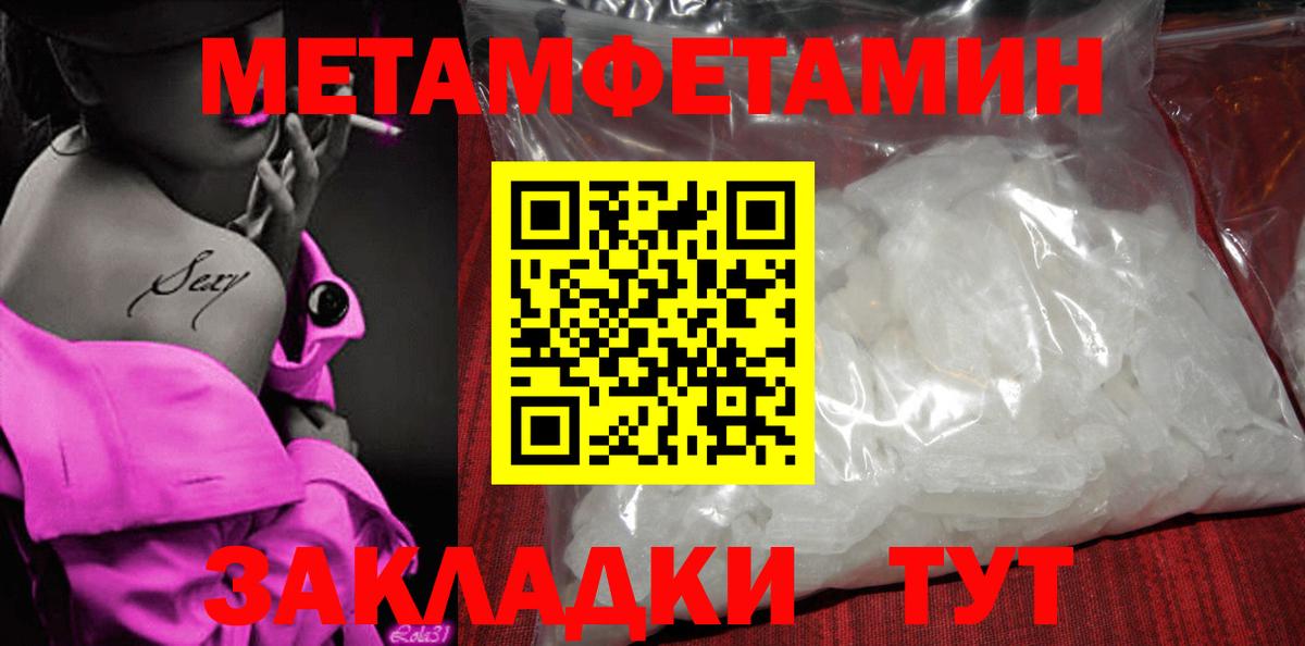 АМФЕТАМИН VHQ Бор