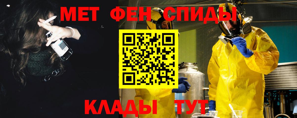 Amphetamine  Amphetamine 98%  Вход с VPN  АМФЕТАМИН  Бор 