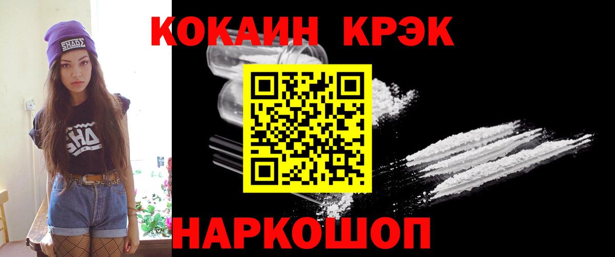 Бор  COCAIN Боливия  КОКАИН Columbia  Вход с VPN 