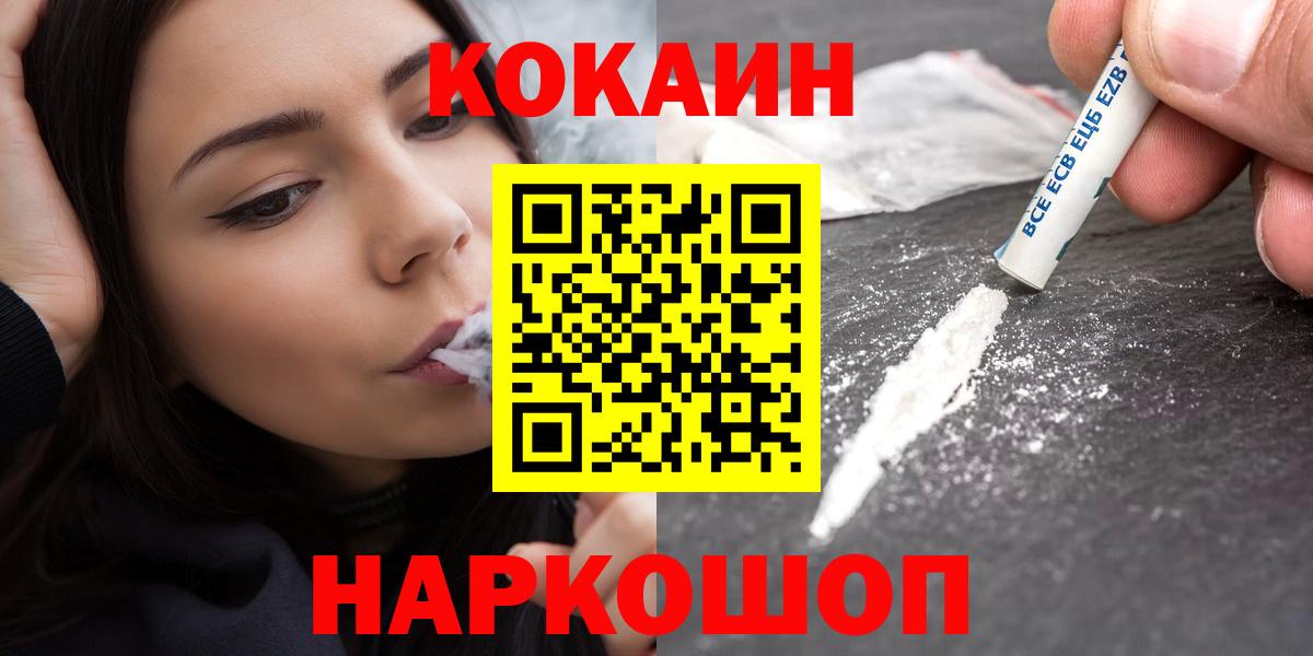 КОКАИН 98% Бор