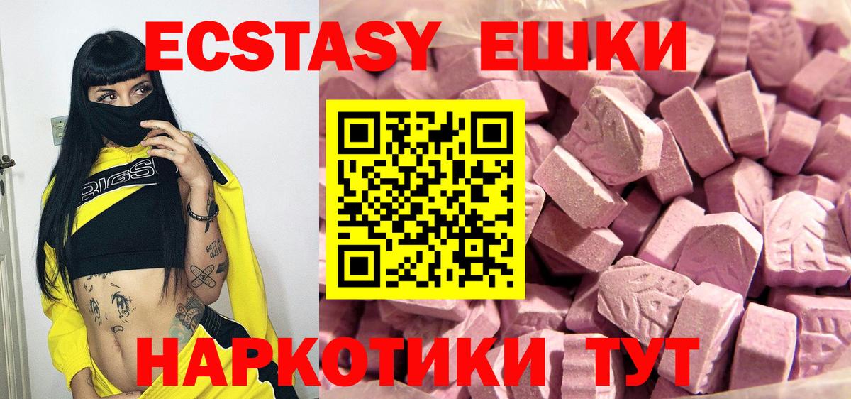 ЭКСТАЗИ XTC Бор