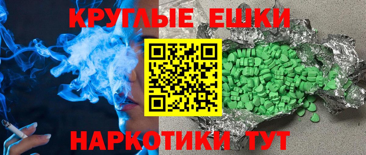 Ecstasy ешки  Вход с VPN  это какой сайт  Экстази louis Vuitton  Бор 