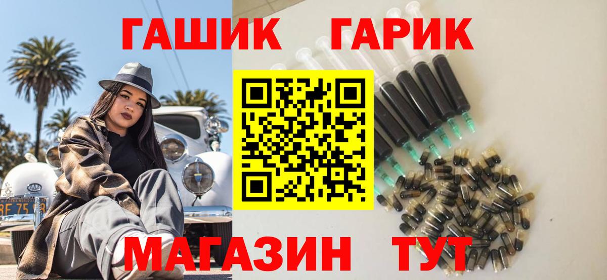 Гашиш хэш Бор