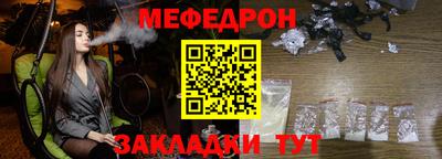 дживик Апшеронск