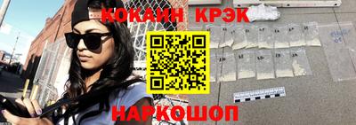 дживик Апшеронск