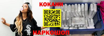дживик Апшеронск