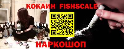 мефедрон Апрелевка