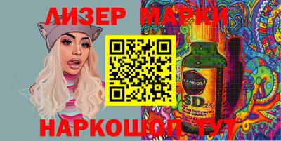 мефедрон Апрелевка