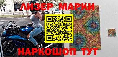 мефедрон Апрелевка