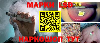 дживик Апшеронск