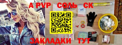 ешки Донской