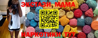 мефедрон Апрелевка