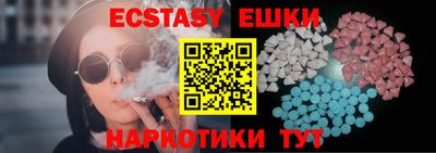 мефедрон Апрелевка
