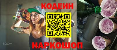 мефедрон Апрелевка