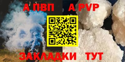 дживик Апшеронск