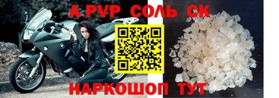 дживик Апшеронск