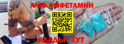 дживик Апшеронск