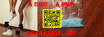 дживик Апшеронск