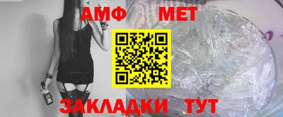 мефедрон Апрелевка