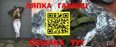 мефедрон Апрелевка