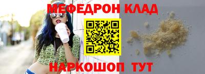 мефедрон Апрелевка