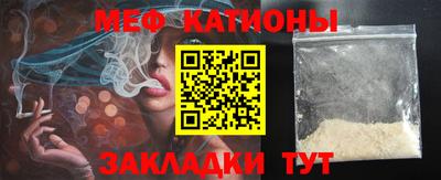 мефедрон Апрелевка