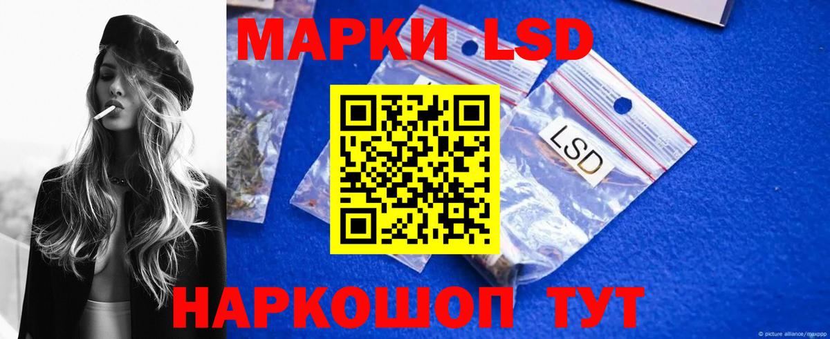 Лсд 25 экстази кислота Бор