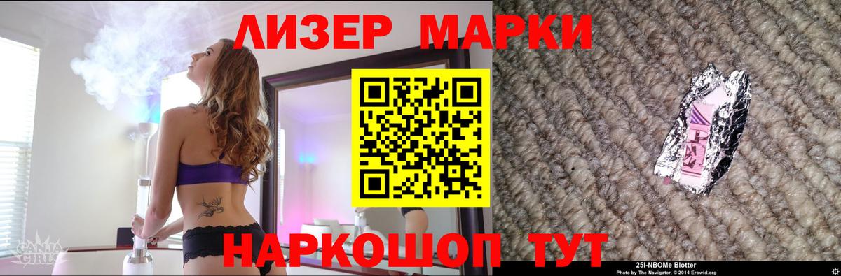 ЛСД экстази кислота  LSD-25 экстази  Вход с VPN  Бор  LSD-25 экстази ecstasy 