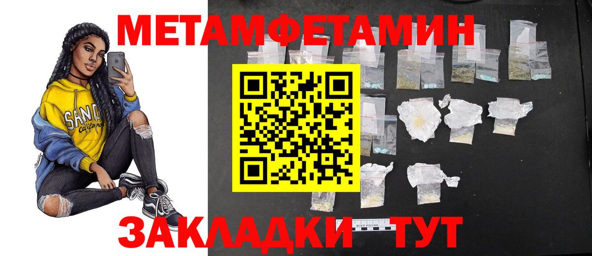 МЕТАМФЕТАМИН Декстрометамфетамин 99.9% Бор
