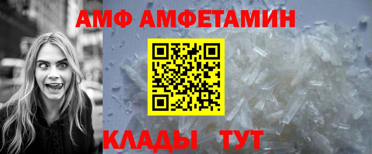 Бор  Первитин кристалл  Первитин  Вход с VPN 