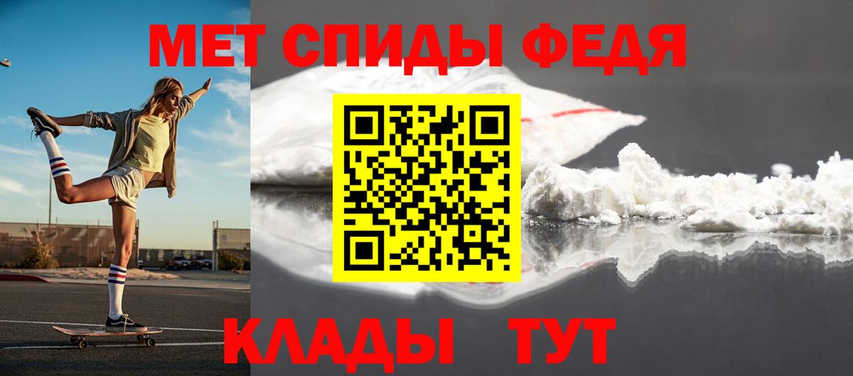 АМФЕТАМИН Бор