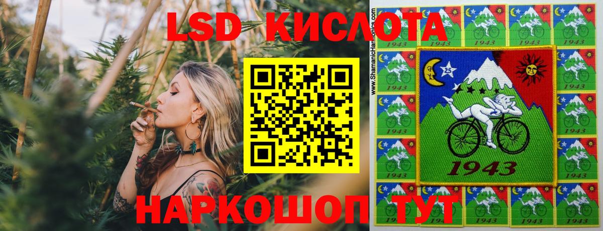 Бор  Наркотические марки 1,5мг  Вход с VPN 