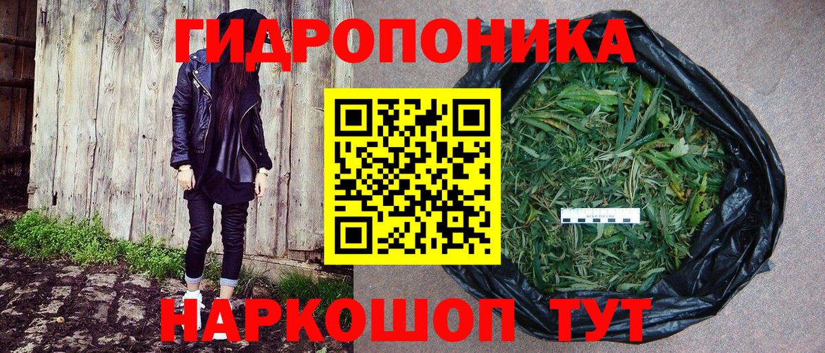 МАРИХУАНА White Widow  Вход с VPN  Марихуана MAZAR  Бор  Конопля LSD WEED 